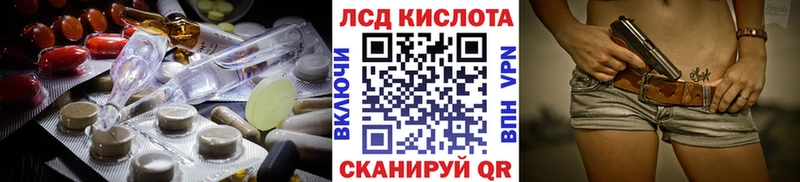 ЛСД экстази ecstasy  Армянск 
