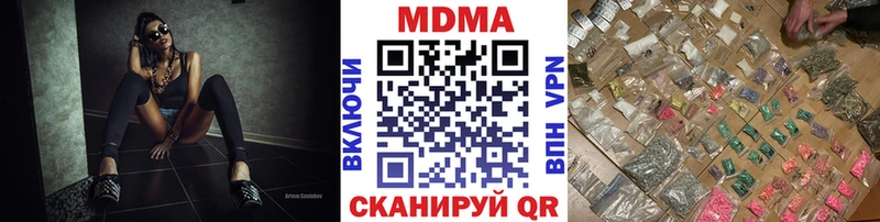 купить   ОМГ ОМГ tor  MDMA VHQ  Армянск 