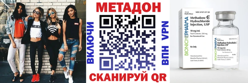где можно купить   Армянск  Метадон мёд 