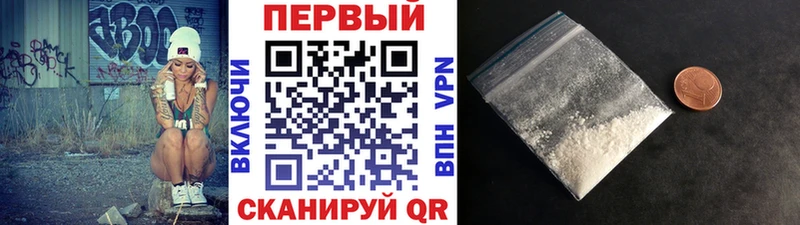 Первитин Декстрометамфетамин 99.9%  дарнет шоп  Армянск 