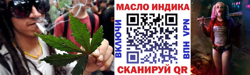 закладки  Армянск  ТГК Wax 