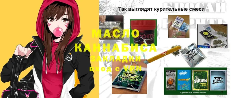 Дистиллят ТГК вейп  Армянск 
